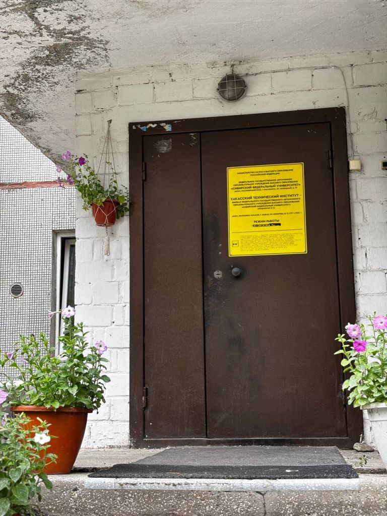 Общежитие Общежитие